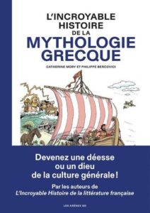 L’incroyable histoire de la mythologie grecque couverture du livre l'incroyable histoire de la mythologie grecque